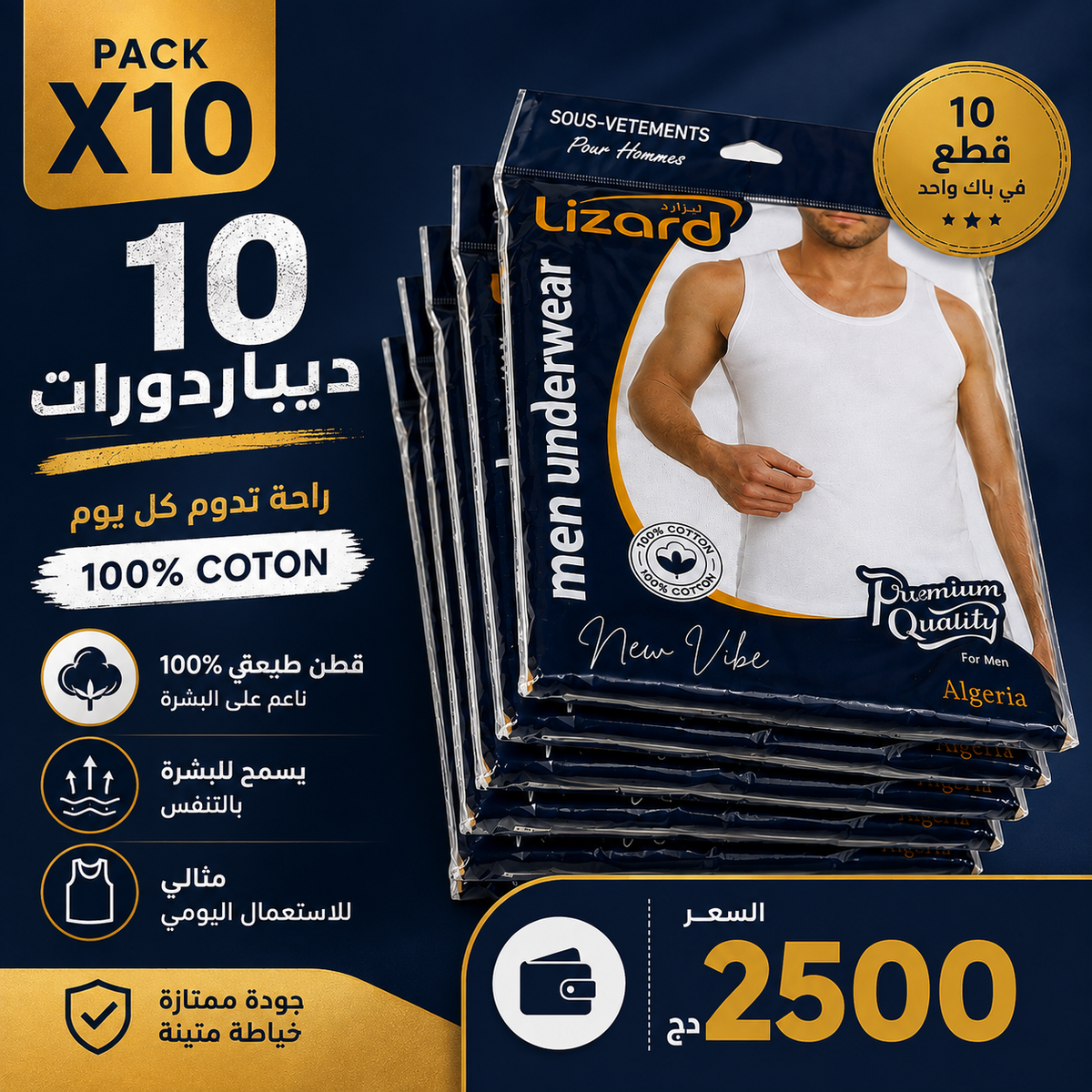 Pack 10 débardeurs 100 % coton