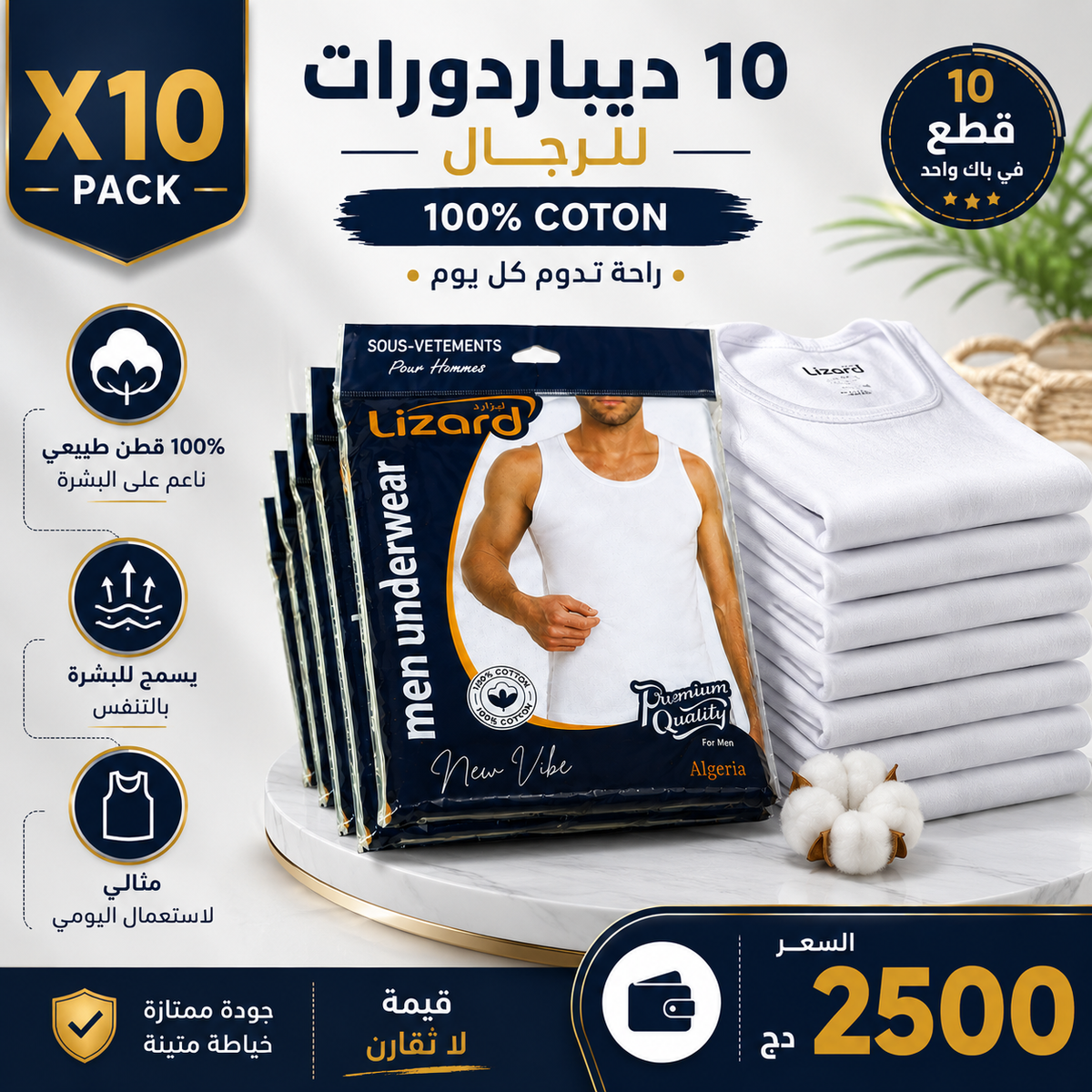 Pack 10 débardeurs 100 % coton
