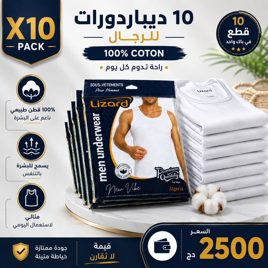 Pack 10 débardeurs 100 % coton