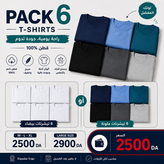 Pack 6 T-shirts