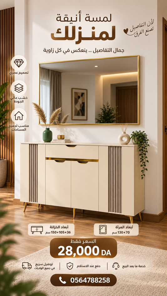 Cabinet and mirror