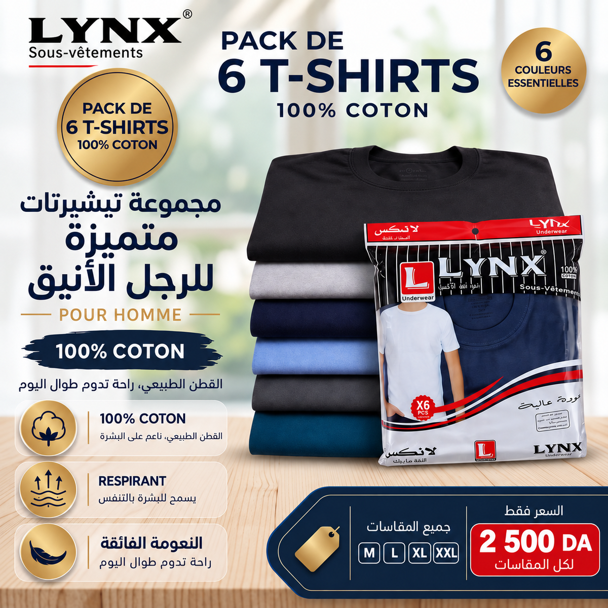 Pack 6 T-shirt coton