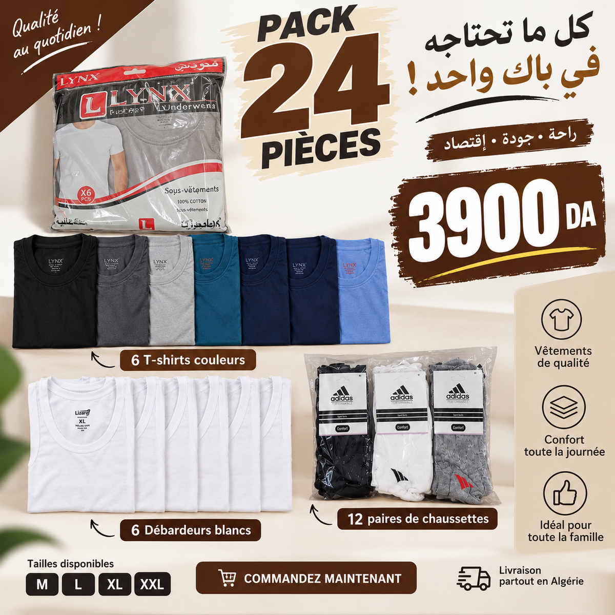 Pack 24 Pcs (6 T-shirts +6 Debardeur Blanc+12 Sockets)