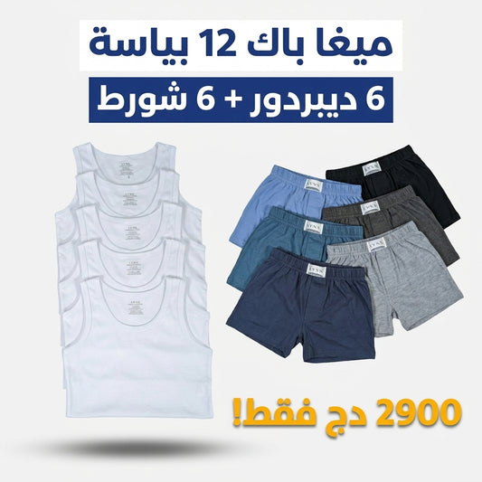 Pack 6 Debardeurs + 6 Shorts [S]