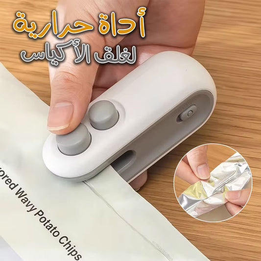 جهاز إغلاق الأكياس 2 في 1 القابل لإعادة الشحن عبر USB