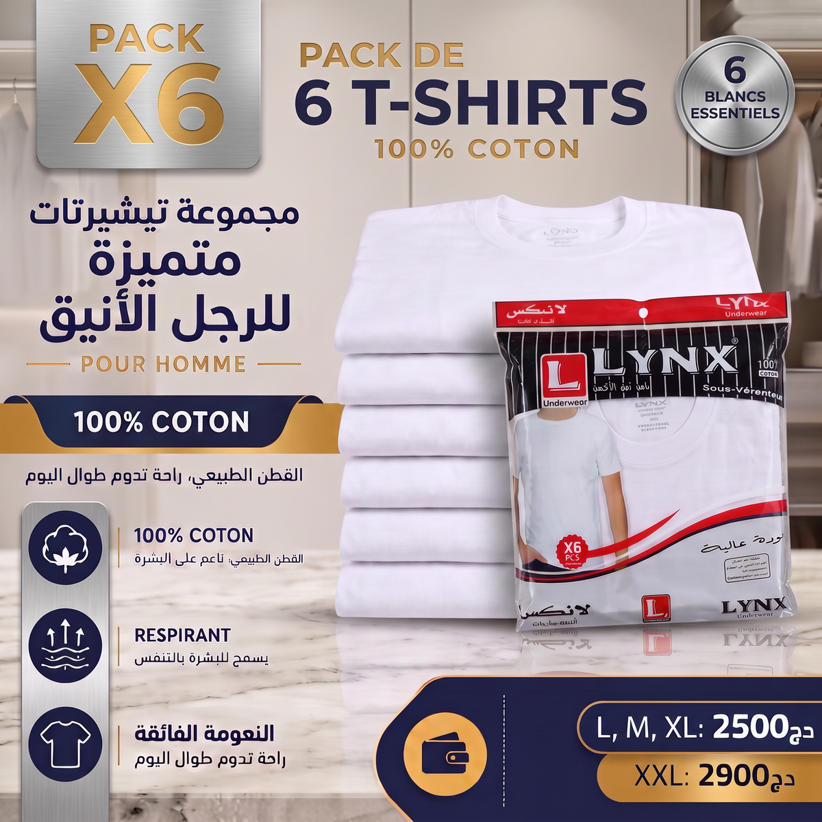 Pack 6 T-shirts Blanc