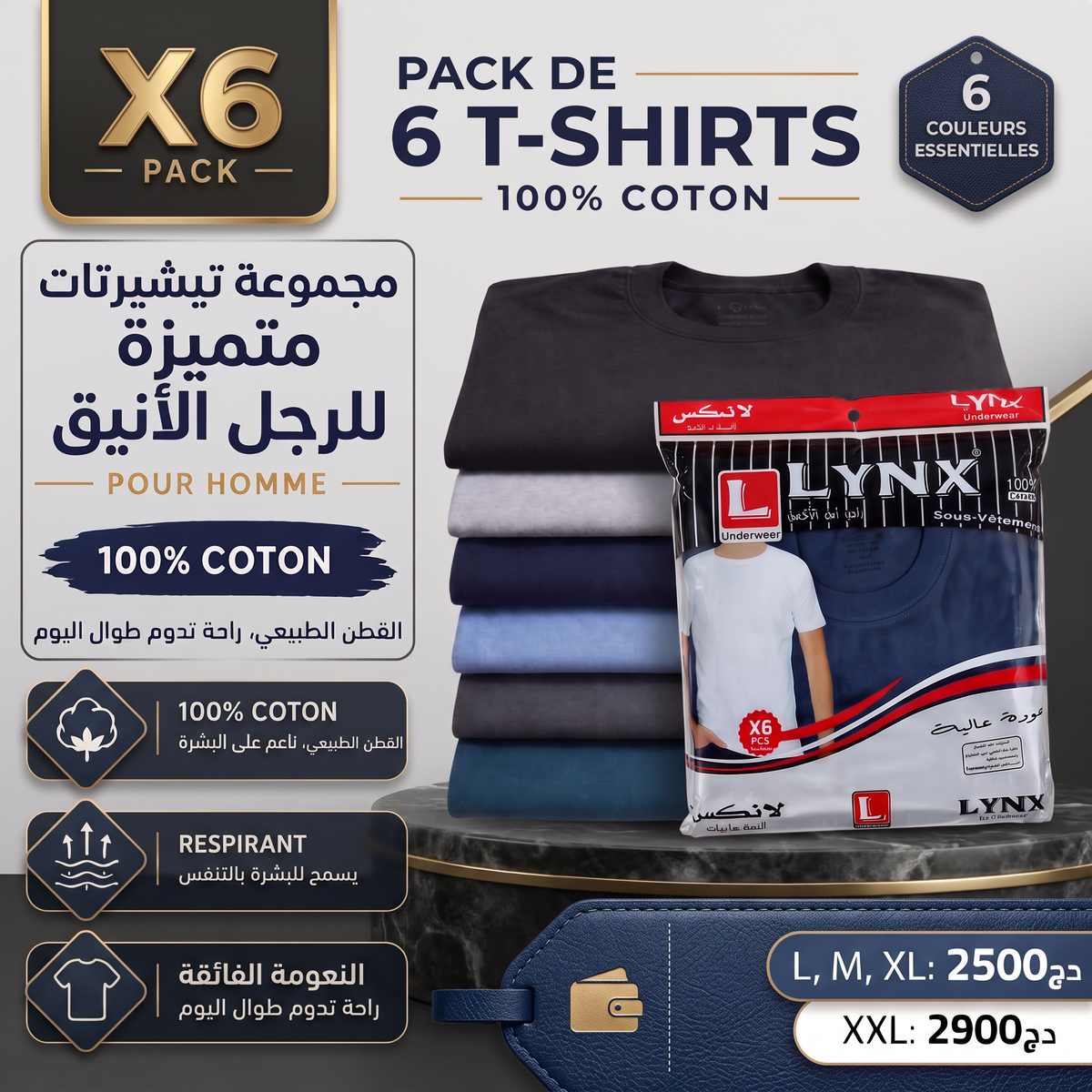 Pack 6 T-shirt coton